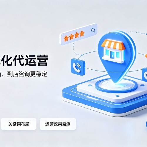 大安GEO优化